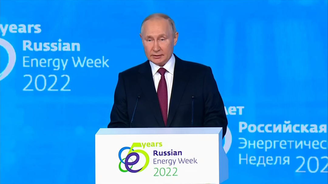 当地时间10月12日，俄总统普京在俄罗斯能源周活动上发表讲话 图源：外媒视频截图