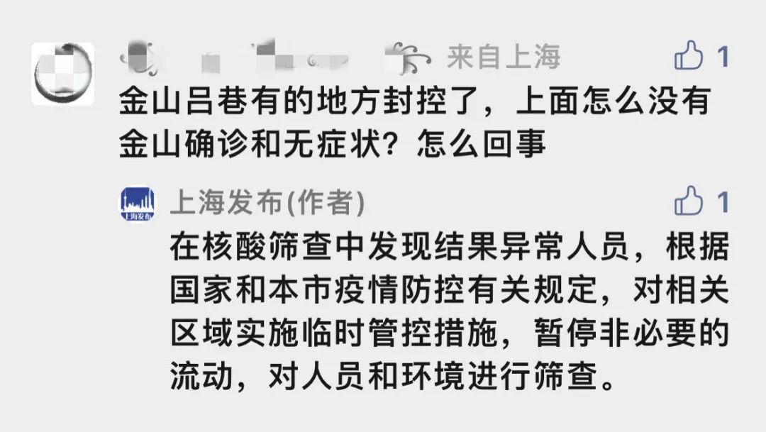 朱家角古镇景区紧急通知！金山吕巷怎么回事？官方回应→休闲区蓝鸢梦想 - Www.slyday.coM