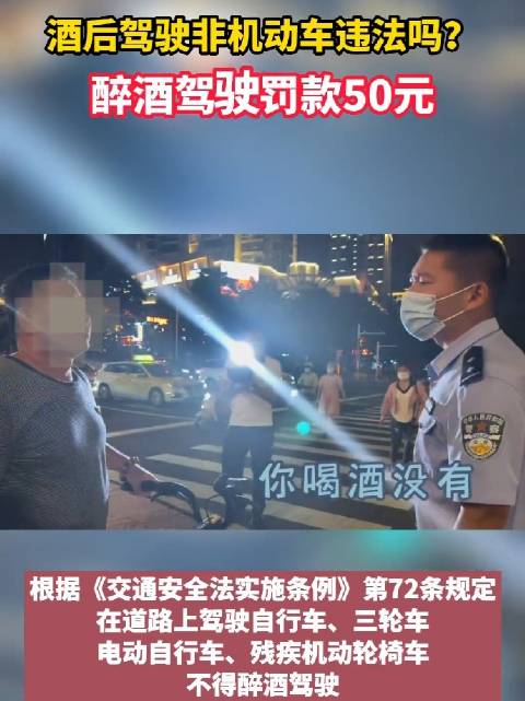 不管是否满足醉酒标准,酒驾的危害都是存在的……|醉酒|酒驾|违法行为_新浪新闻