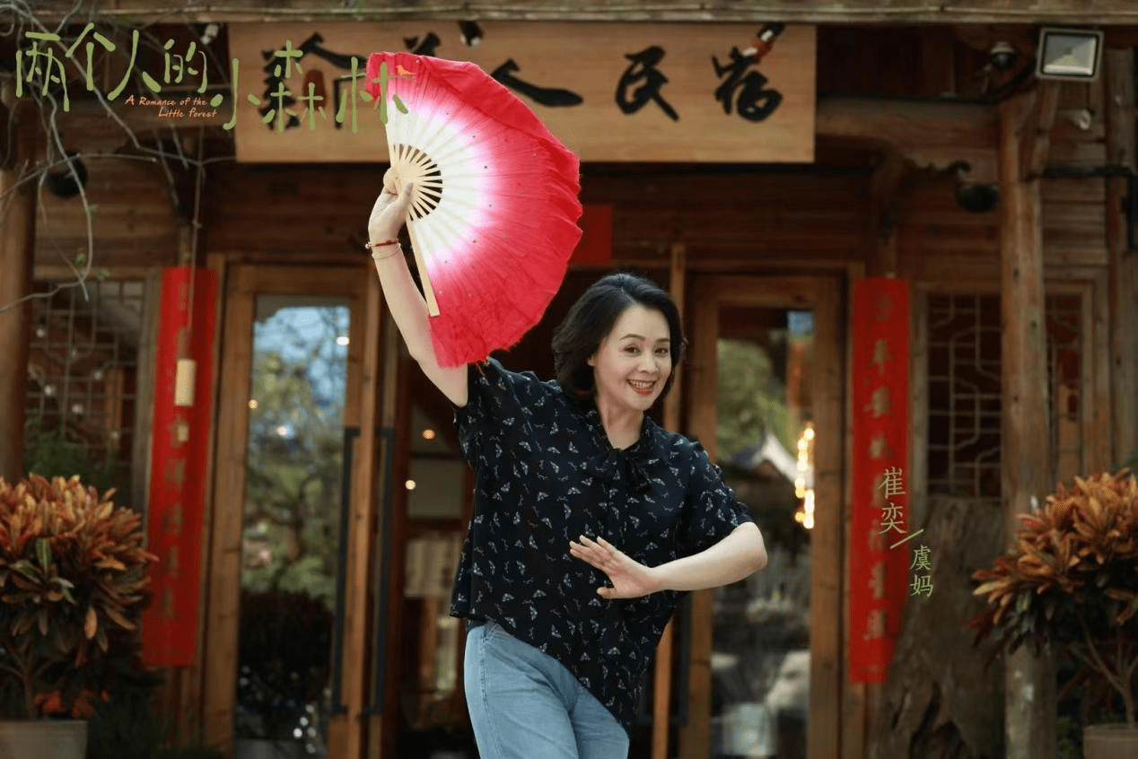 收官热度破万 崔奕"宠婿妈妈"惹人爱|崔奕|热度|李晔_新浪新闻