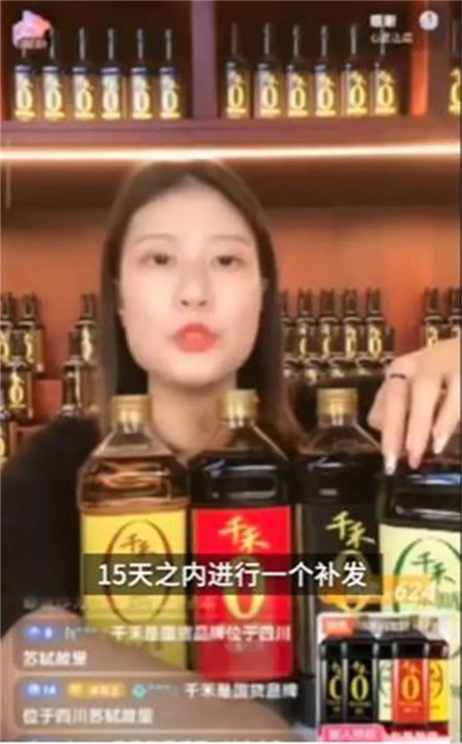 海天双标门持续发酵,“躺赢”的千禾味业竟是食品添加剂起家?__财经头条