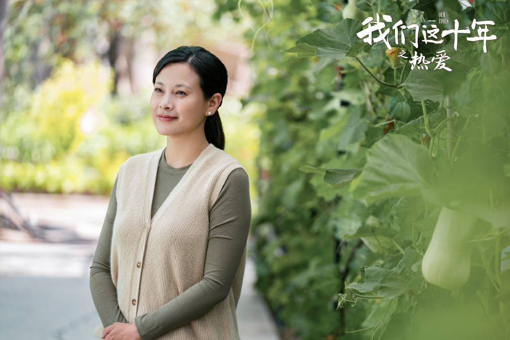 《我们这十年之热爱》首播，敢于写实，质量极高，白宇帆有演技休闲区蓝鸢梦想 - Www.slyday.coM