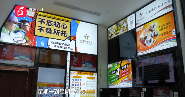 慕了个慕！又有人中奖啦，708万！他的中奖秘诀竟然是……休闲区蓝鸢梦想 - Www.slyday.coM