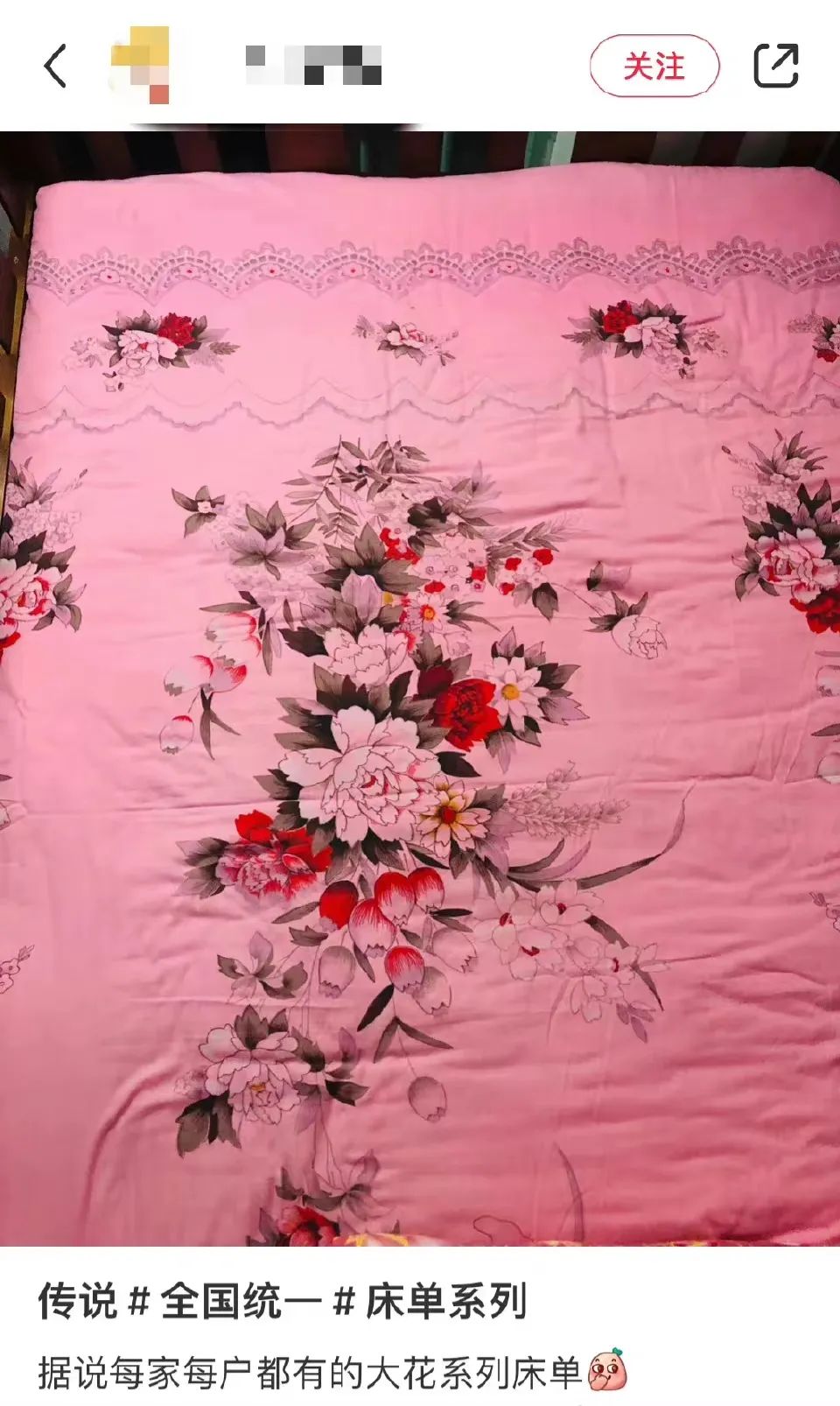 时隔10年，它怎么又上热搜了…休闲区蓝鸢梦想 - Www.slyday.coM