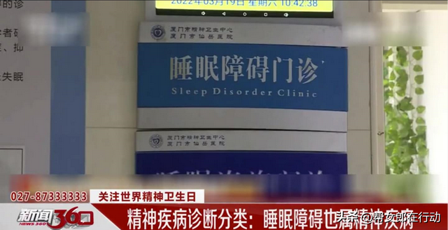是“谁”偷走了你的睡眠，睡眠障碍也属精神疾病，小睡眠休闲区蓝鸢梦想 - Www.slyday.coM