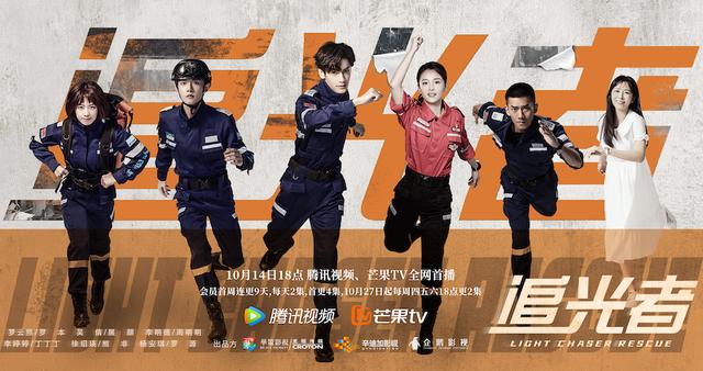 罗云熙、吴倩领衔主演《追光者》，明日首播休闲区蓝鸢梦想 - Www.slyday.coM