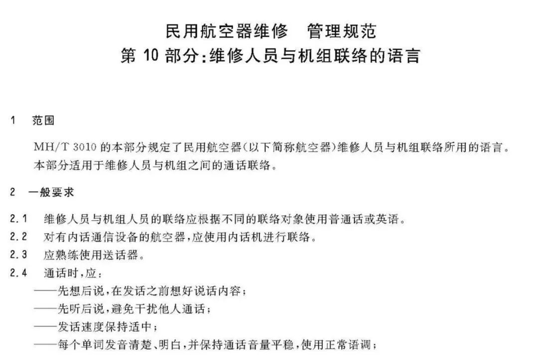 “飞机拜拜员”火了！真实身份曝光，网友：有被可爱到休闲区蓝鸢梦想 - Www.slyday.coM