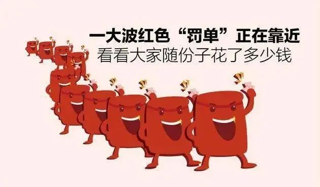 天下苦份子钱久矣！这场婚礼的全新解决之道，让人从此实现“份子钱自由”！休闲区蓝鸢梦想 - Www.slyday.coM