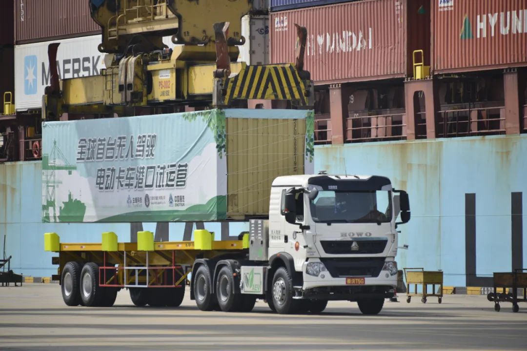 ▲资料图片：2018年8月22日，无人驾驶电动卡车在天津港运输集装箱货物。（新华社发）