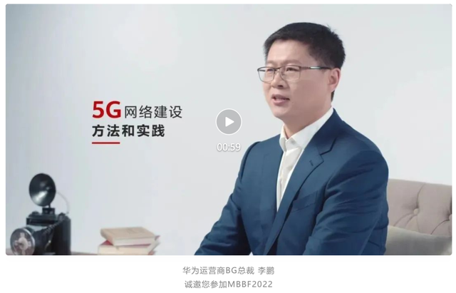 丁耘去世后，华为公布新人事任命：李鹏任运营商BG总裁，汪涛任企业BG总裁休闲区蓝鸢梦想 - Www.slyday.coM
