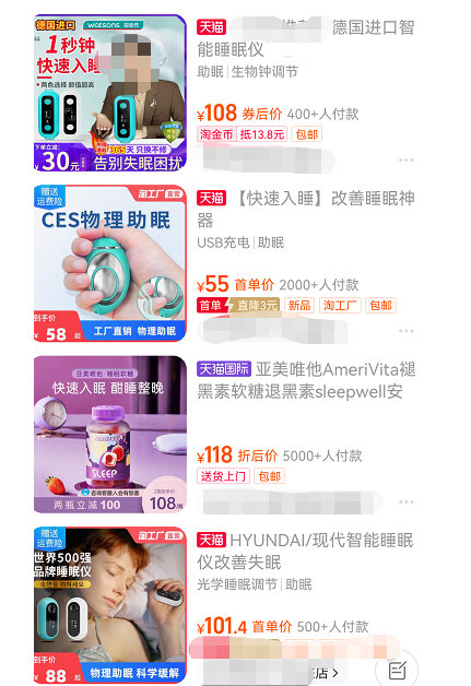睡眠经济兴起，哄睡师一个月标价竟高达1万8千多休闲区蓝鸢梦想 - Www.slyday.coM