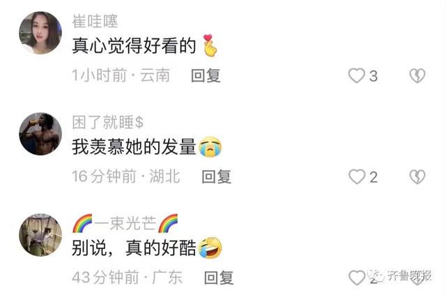 6岁女孩天生因“爆炸头”不想上学！网友却说……休闲区蓝鸢梦想 - Www.slyday.coM