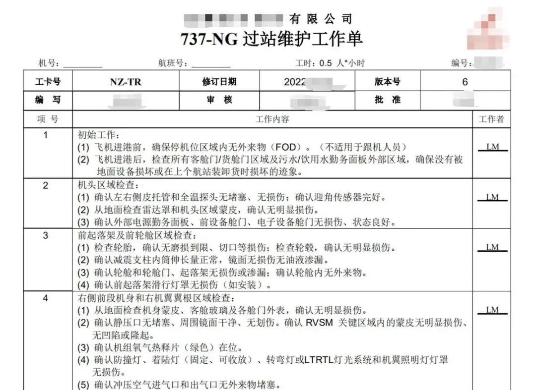 “飞机拜拜员”火了！真实身份曝光，网友：有被可爱到休闲区蓝鸢梦想 - Www.slyday.coM