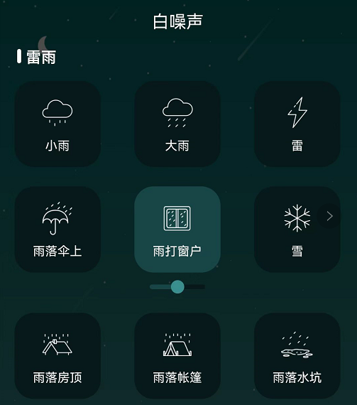 睡眠经济兴起，哄睡师一个月标价竟高达1万8千多休闲区蓝鸢梦想 - Www.slyday.coM