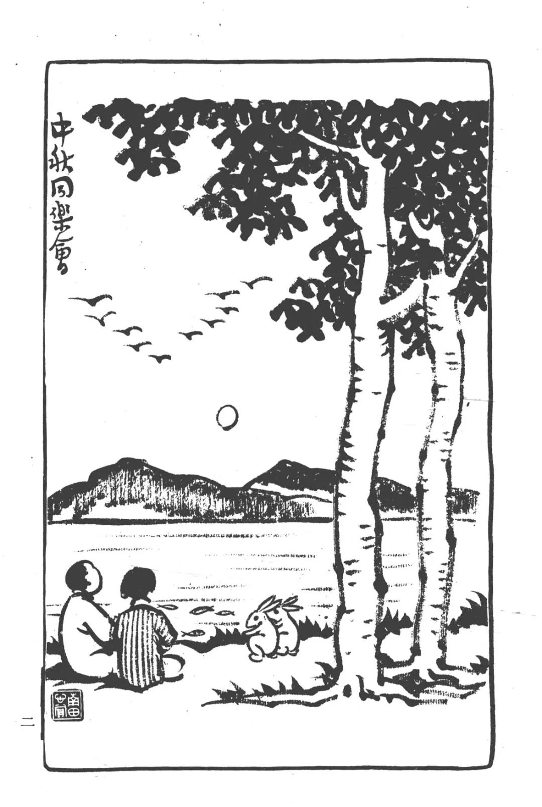 他离开的那天，一个小孤儿吃上了最好的一餐饭休闲区蓝鸢梦想 - Www.slyday.coM