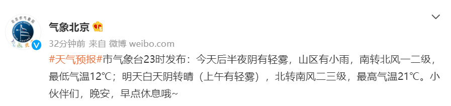 2025东南大学在河北录取分数线点评：优势专业与报考参考