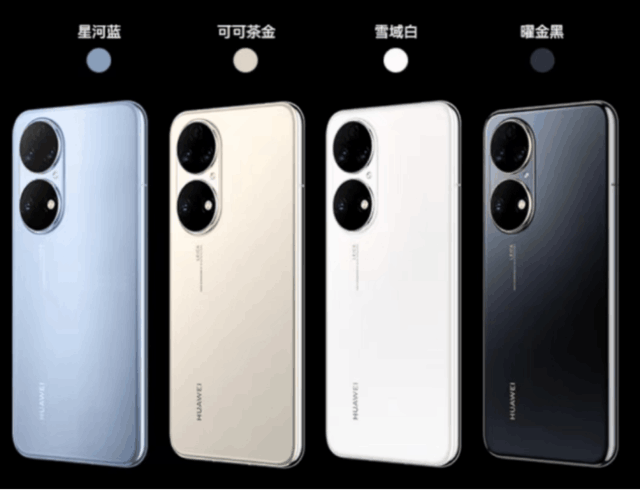 少量现货 华为p50e雪域白闪购价仅售2994元__财经头条