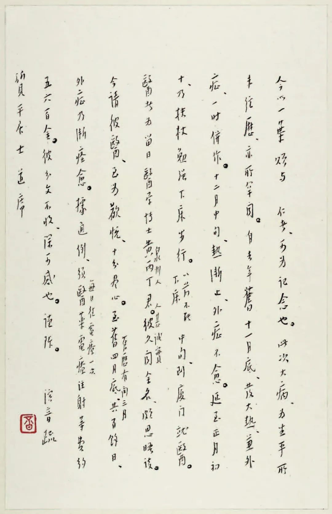 他离开的那天，一个小孤儿吃上了最好的一餐饭休闲区蓝鸢梦想 - Www.slyday.coM