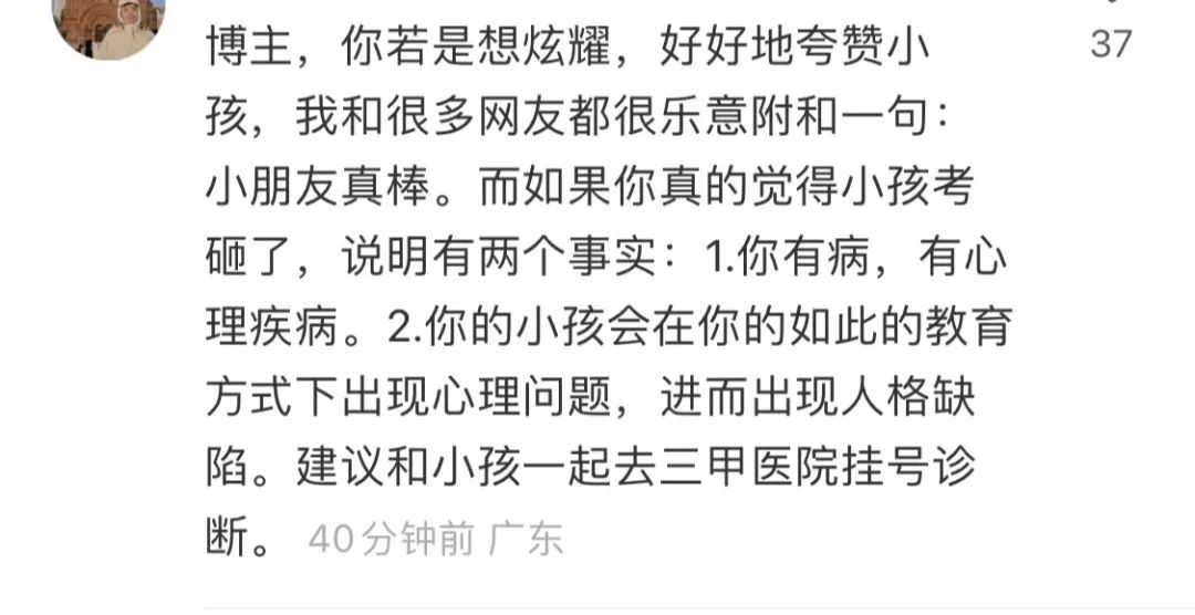妈妈不满小升初女儿雅思考了6.5分，“考得太差”…这暑假日程表也太恐怖了休闲区蓝鸢梦想 - Www.slyday.coM