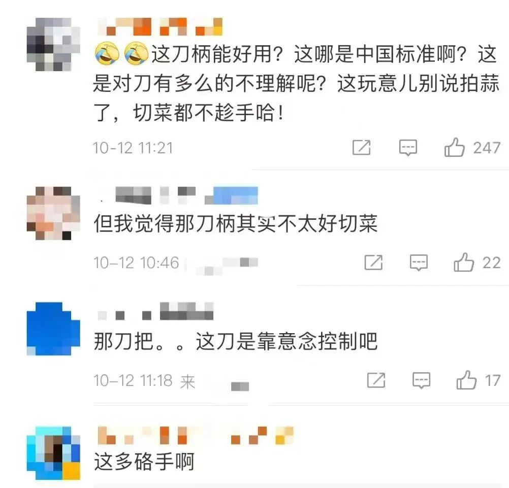 1700元一把！保时捷“中国标准”菜刀引热议，公司回应：可以拍蒜休闲区蓝鸢梦想 - Www.slyday.coM
