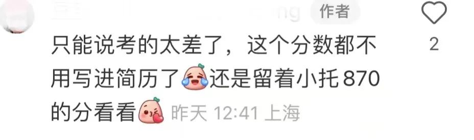 妈妈不满小升初女儿雅思考了6.5分，“考得太差”…这暑假日程表也太恐怖了休闲区蓝鸢梦想 - Www.slyday.coM
