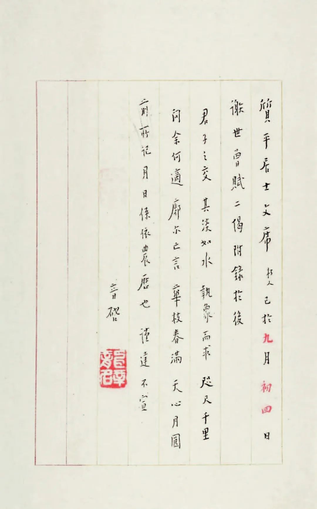 他离开的那天，一个小孤儿吃上了最好的一餐饭休闲区蓝鸢梦想 - Www.slyday.coM