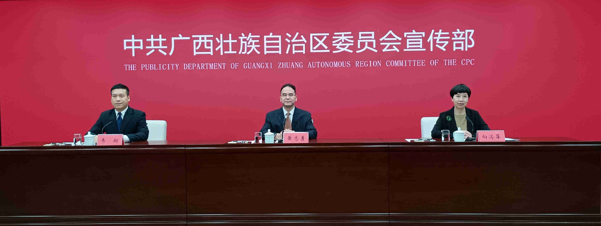 10月12日,广西壮族自治区党委宣传部举行"奋进新征程·广西党史这十年