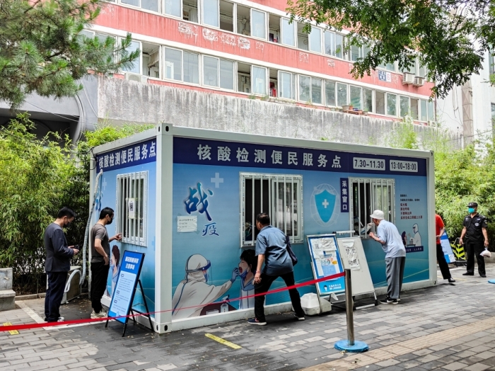 北京新增本土感染者12例 含3例社会面筛查人员休闲区蓝鸢梦想 - Www.slyday.coM