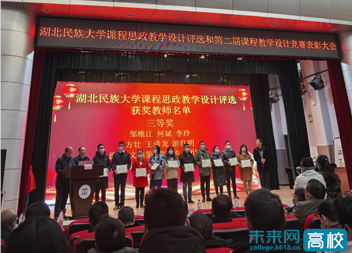 湖北民族大学数学与应用数学专业：聚焦立德树人 坚持学生中心 建设一流本科专业休闲区蓝鸢梦想 - Www.slyday.coM