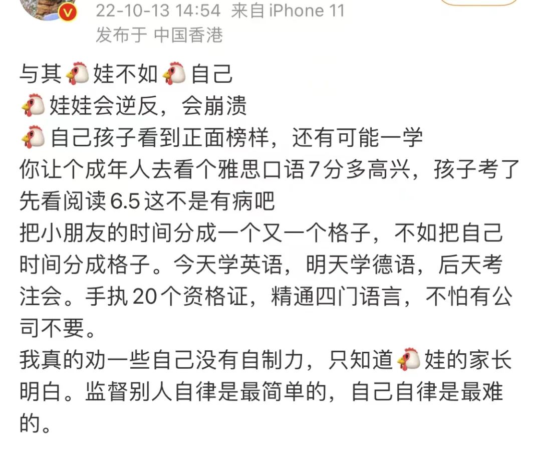 妈妈不满小升初女儿雅思考了6.5分，“考得太差”…这暑假日程表也太恐怖了休闲区蓝鸢梦想 - Www.slyday.coM