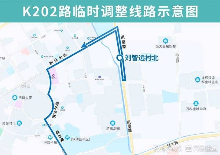 10月15日起,济南公交k202路调整部分运行路段|济南市|公交|路段_新浪