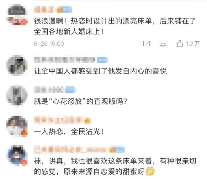 时隔10年，它怎么又上热搜了…休闲区蓝鸢梦想 - Www.slyday.coM