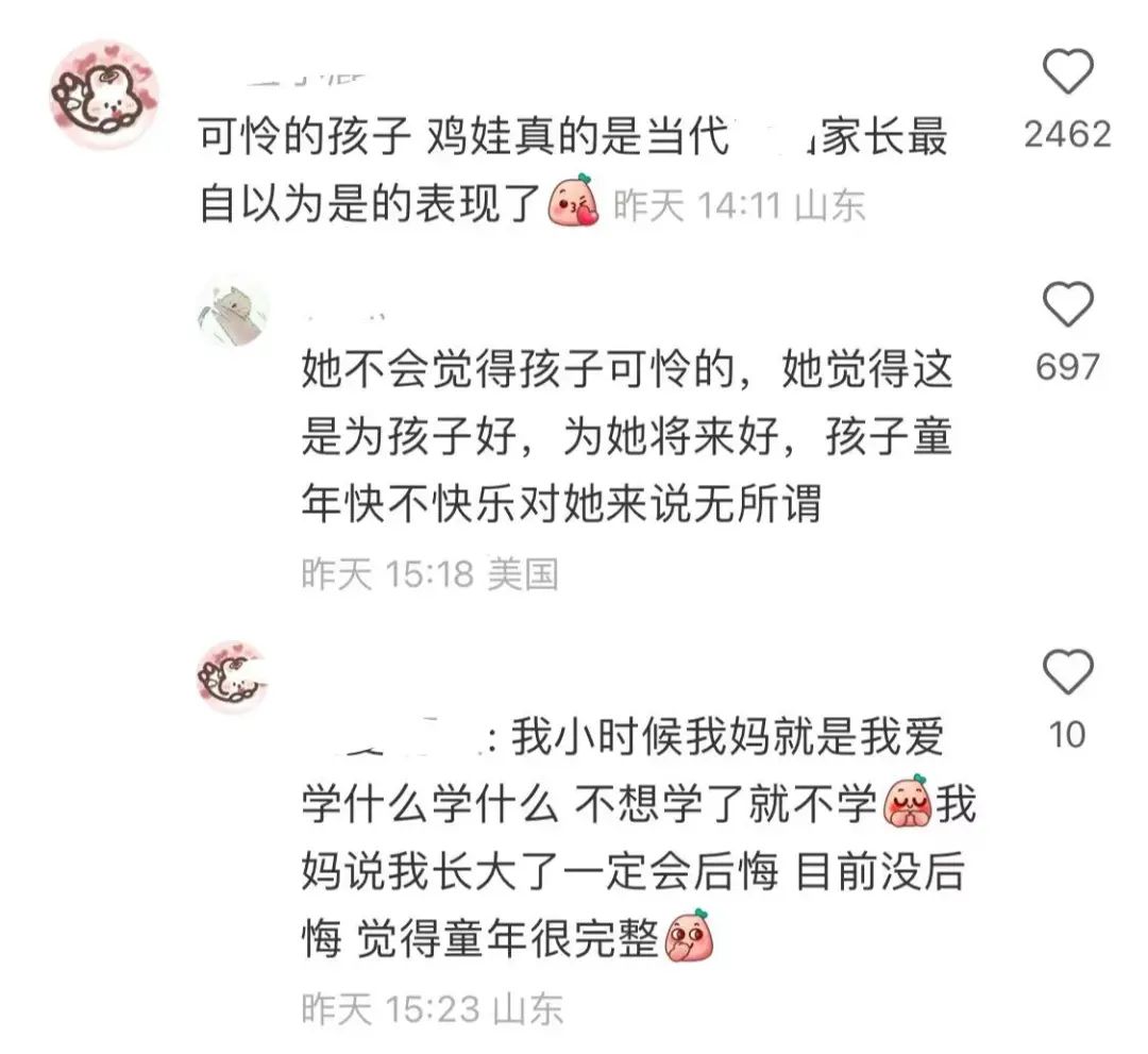 妈妈不满小升初女儿雅思考了6.5分，“考得太差”…这暑假日程表也太恐怖了休闲区蓝鸢梦想 - Www.slyday.coM