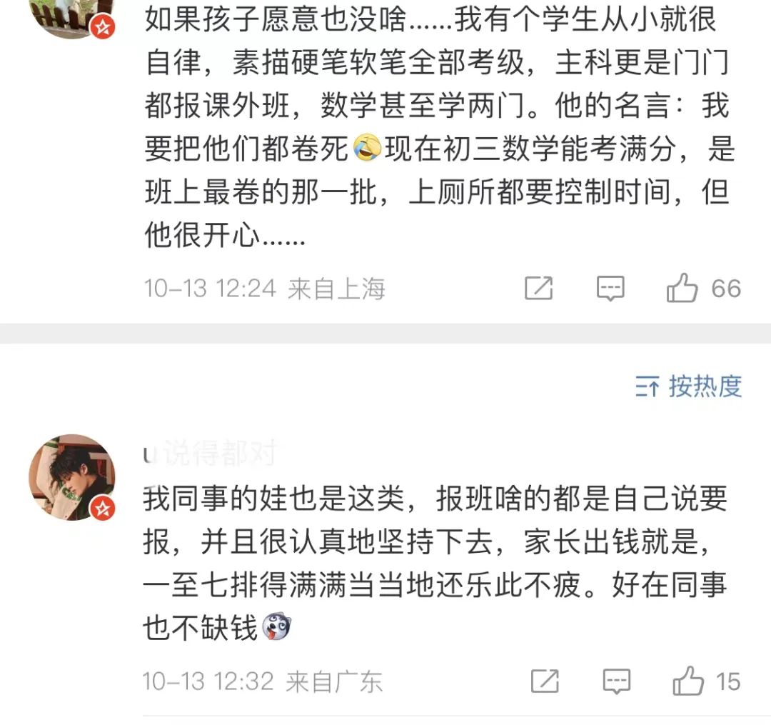 妈妈不满小升初女儿雅思考了6.5分，“考得太差”…这暑假日程表也太恐怖了休闲区蓝鸢梦想 - Www.slyday.coM