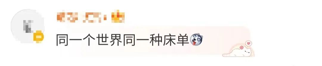 时隔10年，它怎么又上热搜了…休闲区蓝鸢梦想 - Www.slyday.coM