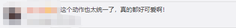 浙江一机场的“飞机拜拜员”火出圈，网友：被可爱到！他们却说…休闲区蓝鸢梦想 - Www.slyday.coM