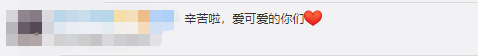 浙江一机场的“飞机拜拜员”火出圈，网友：被可爱到！他们却说…休闲区蓝鸢梦想 - Www.slyday.coM