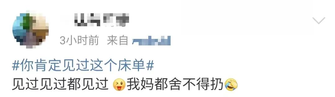 时隔10年，它怎么又上热搜了…休闲区蓝鸢梦想 - Www.slyday.coM