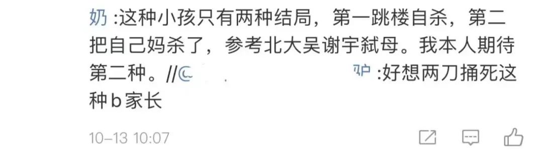 妈妈不满小升初女儿雅思考了6.5分，“考得太差”…这暑假日程表也太恐怖了休闲区蓝鸢梦想 - Www.slyday.coM
