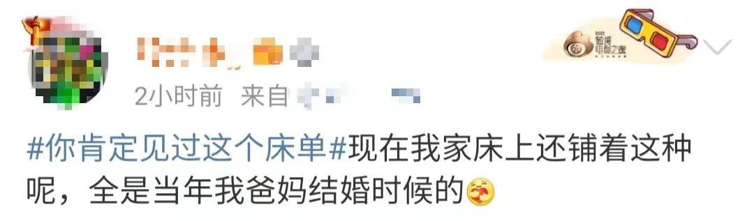 时隔10年，它怎么又上热搜了…休闲区蓝鸢梦想 - Www.slyday.coM