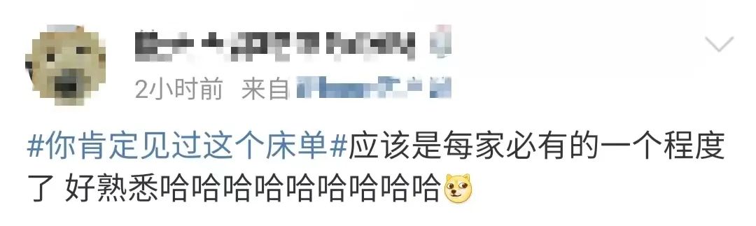 时隔10年，它怎么又上热搜了…休闲区蓝鸢梦想 - Www.slyday.coM