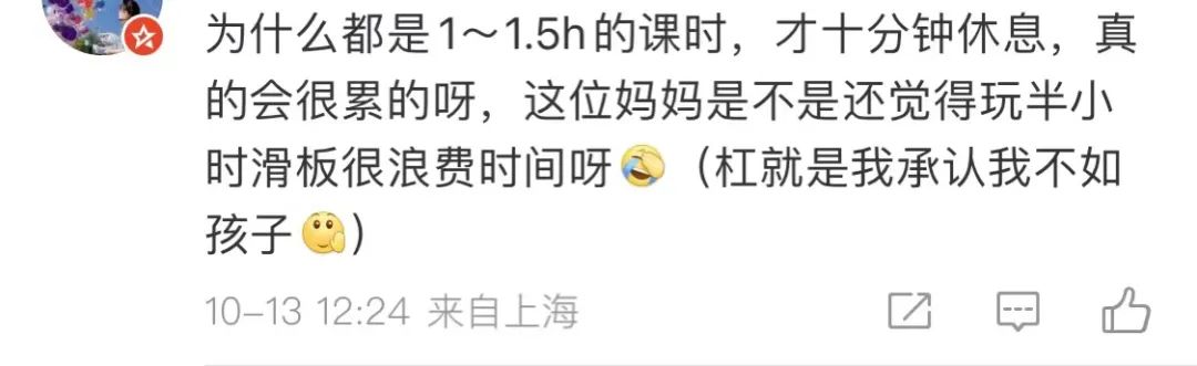 妈妈不满小升初女儿雅思考了6.5分，“考得太差”…这暑假日程表也太恐怖了休闲区蓝鸢梦想 - Www.slyday.coM