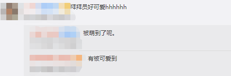 萧山机场的“飞机拜拜员”火出圈，网友：被可爱到！他们却说......休闲区蓝鸢梦想 - Www.slyday.coM