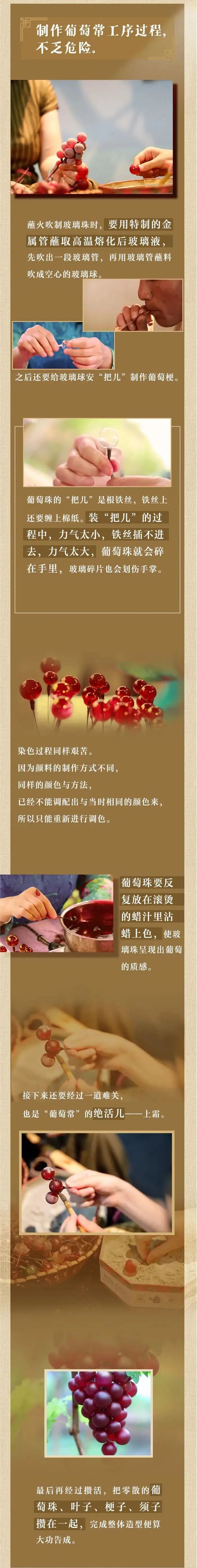 10岁已成国家级非遗传承人是怎样的体验？北京这名小学生告诉你……休闲区蓝鸢梦想 - Www.slyday.coM