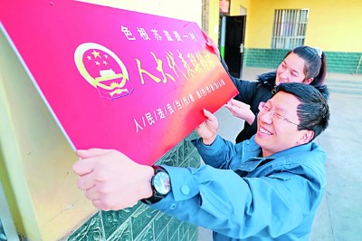 一切为了人民 永葆生机活力休闲区蓝鸢梦想 - Www.slyday.coM