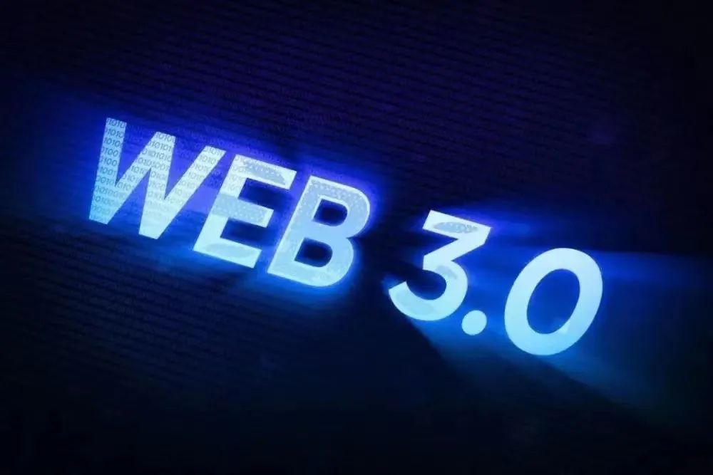 去中心化的web3只是重蹈web1,web2覆辙__财经头条