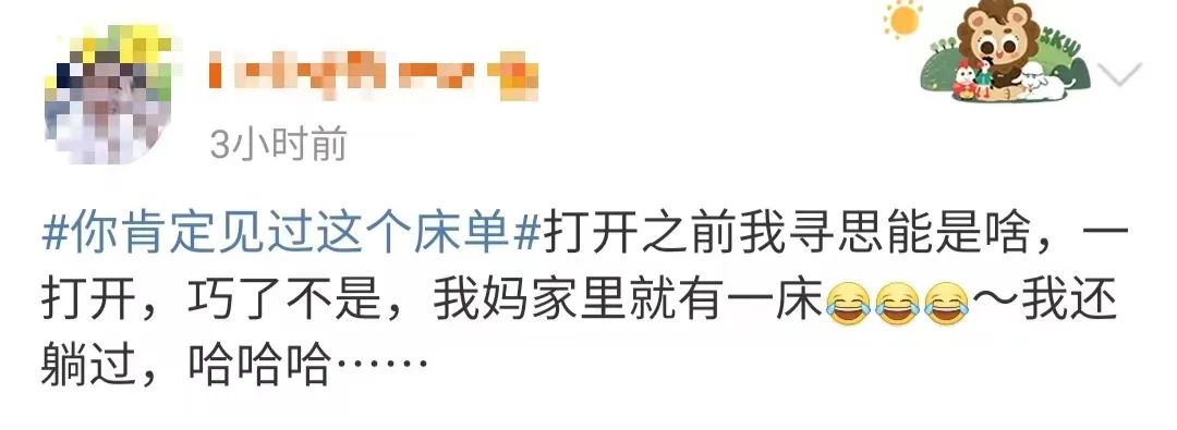 时隔10年，它怎么又上热搜了…休闲区蓝鸢梦想 - Www.slyday.coM