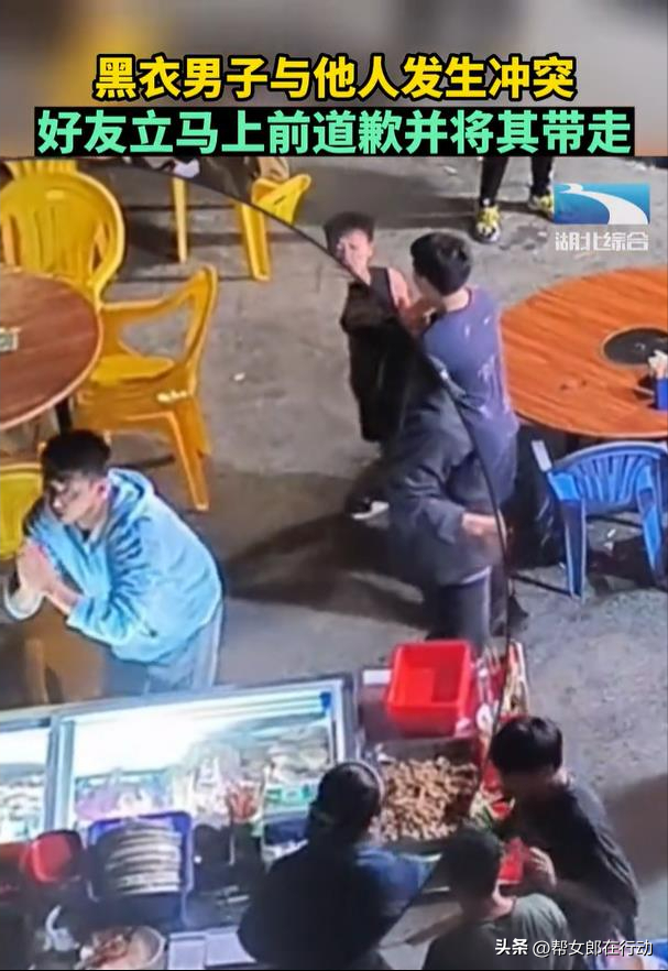 真兄弟！黑衣男子与他人发生冲突，好友立马上前道歉并将抱走休闲区蓝鸢梦想 - Www.slyday.coM