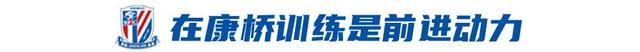 申花U15冠军教头谈U15龙虎队：不比赛，永远不知道球员的真实水平休闲区蓝鸢梦想 - Www.slyday.coM