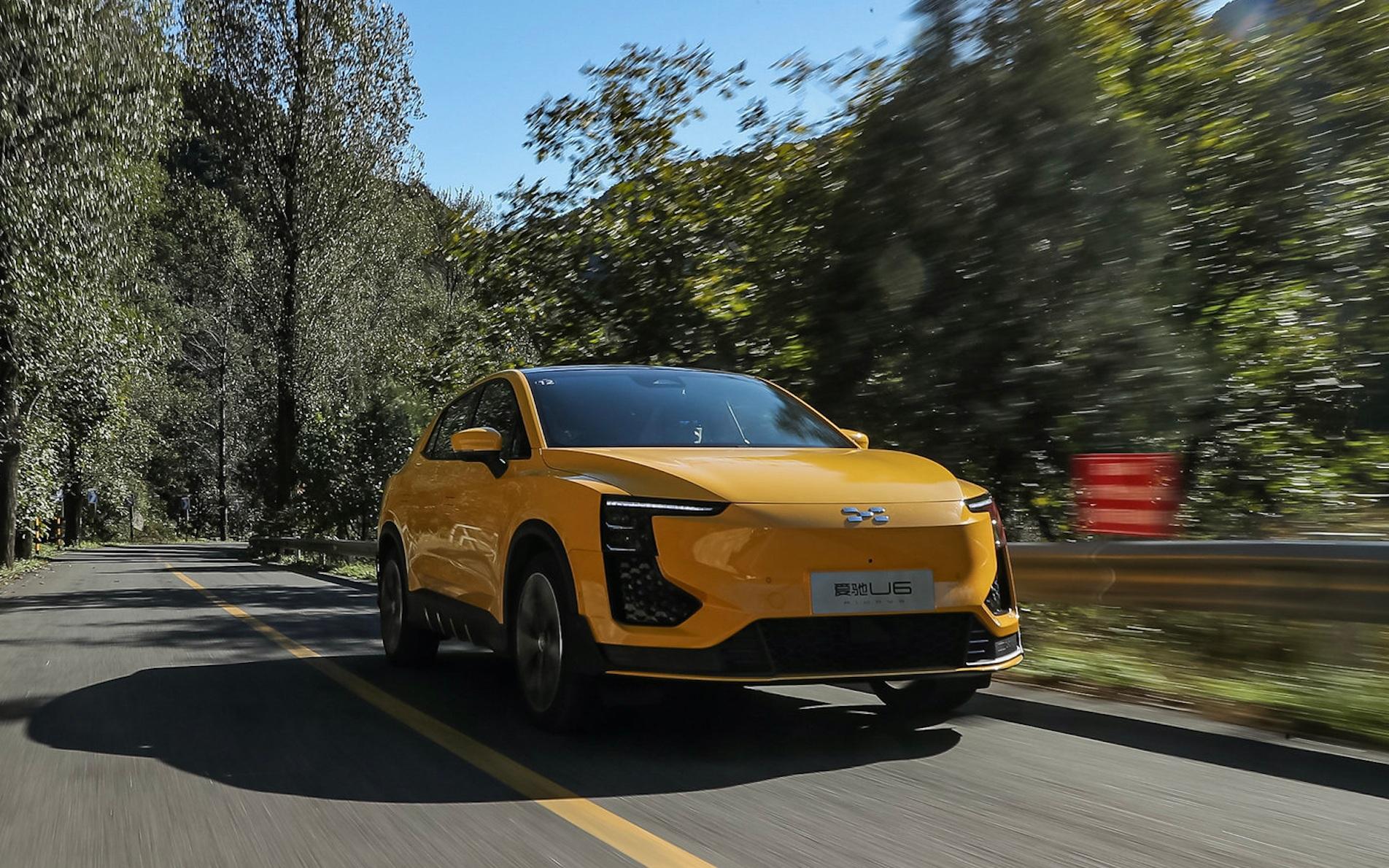 全新爱驰u6.图/车企官网